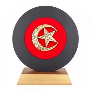 Hürriyet Ay Yıldız Kabartmalı Plaket